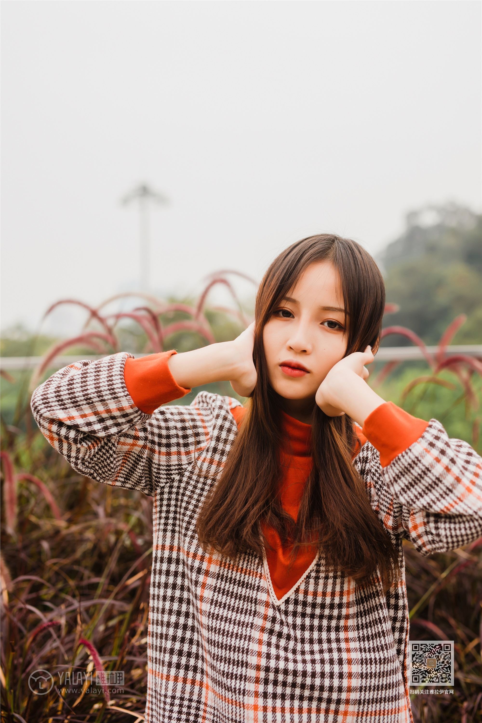 YALAYI雅拉伊  2020.02.13 No.543 郊游 小五